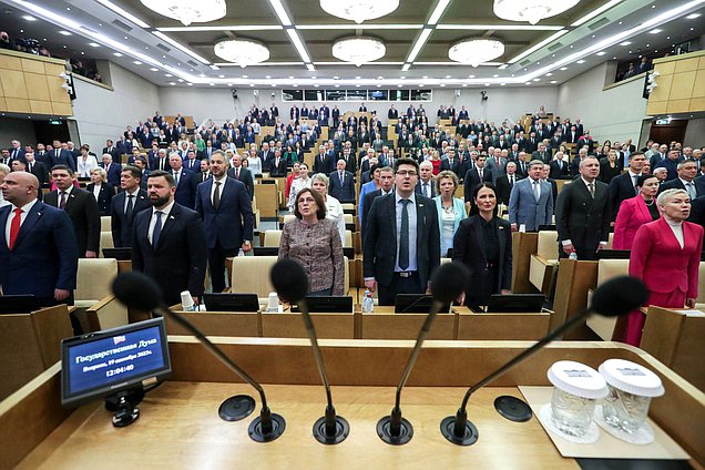Первое заседание осенней сессии Государственной Думы (19.09.2023)