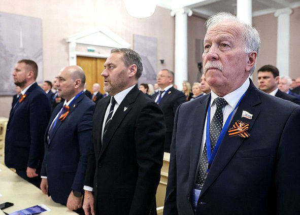 Заседание Совета законодателей РФ при Федеральном Собрании РФ