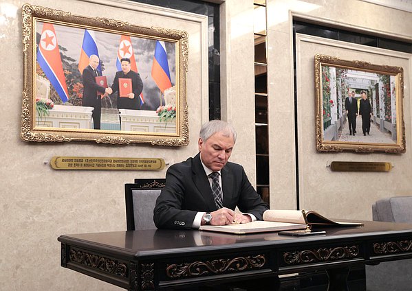 Председатель Государственной Думы Вячеслав Володин. Церемония открытия Мемориального комплекса и Музея боевых подвигов героев зарубежной военной операции