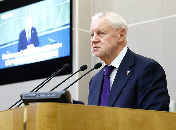 Руководитель фракции "Справедливая Россия" Сергей Миронов