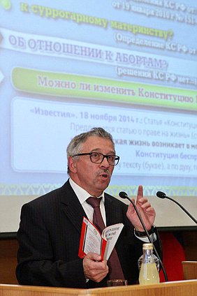 Лекция Николая Бондаря, судьи Конституционного суда Российской Федерации.