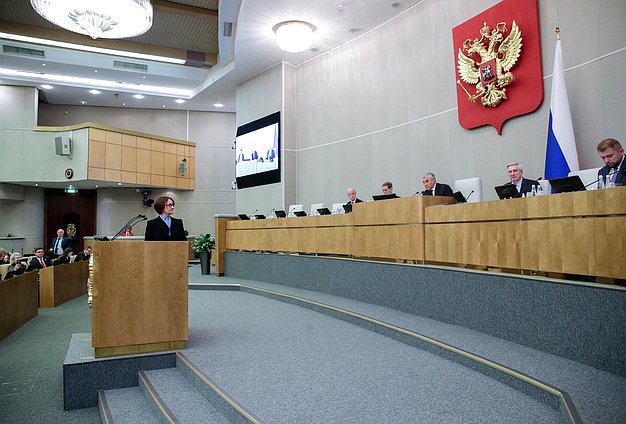Председатель Банка России Эльвира Набиуллина