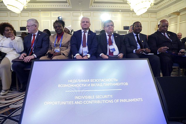 Round table discussion on the topic “Indivisible Security: Capabilities and Contributions of Parliaments” at the Second International Parliamentary Conference “Russia-Africa”