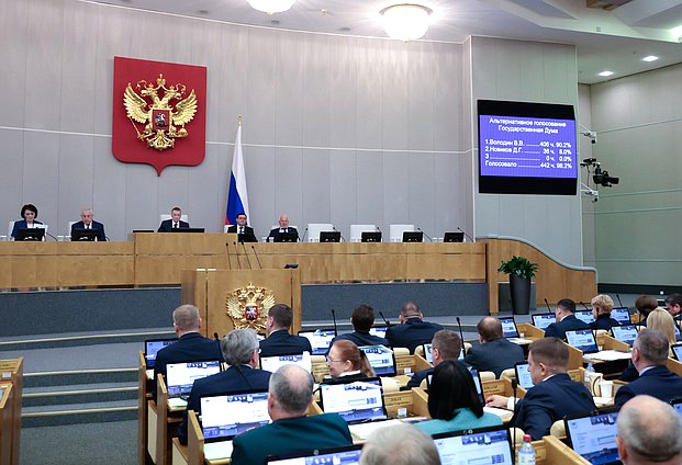 Первое пленарное заседание Государственной Думы IX созыва (30.09.2026)