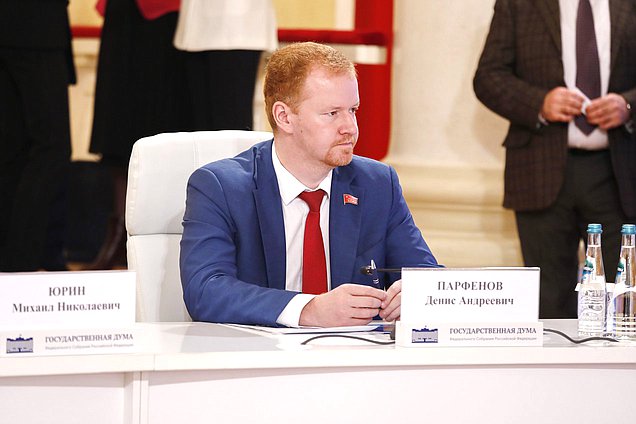 Член Комитета по бюджету и налогам Денис Парфенов