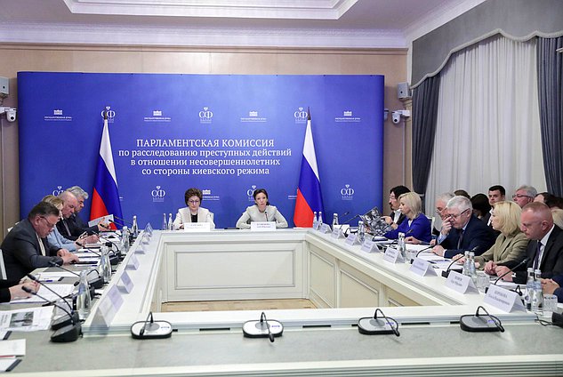 Первое заседание Парламентской комиссии по расследованию преступных действий в отношении несовершеннолетних со стороны киевского режима