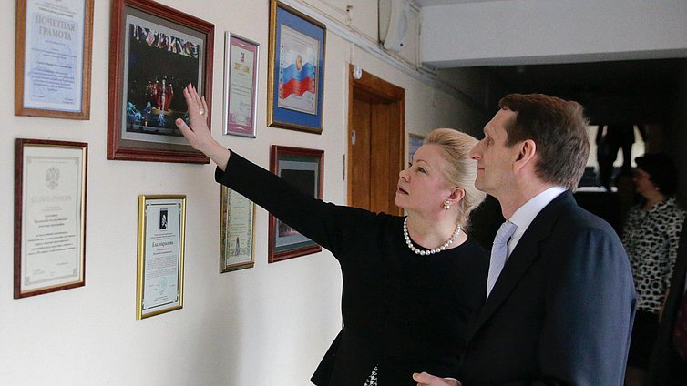 Посещение Председателем Государственной Думы С.Е. Нарышкиным Московской государственной академии хореографии.