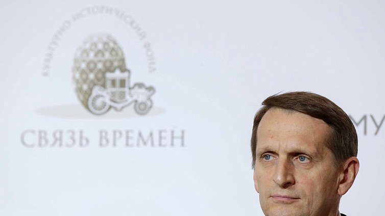 Музей Фаберже. Открытие выставки "Возвращённая история. Материалы из архива Юсуповых".