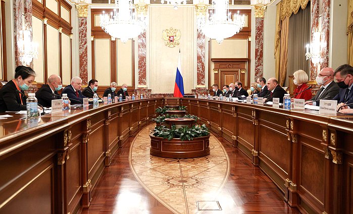 Встреча Председателя Правительства РФ Михаила Мишустина с членами фракции «Справедливая Россия — За правду»