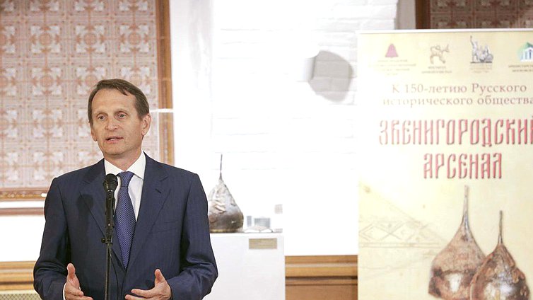 Церемония передачи археологических находок в звенигородский музей, посвященная Дню археолога.