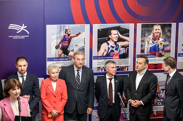 Открытие выставки «135 лет отечественной легкой атлетике»
