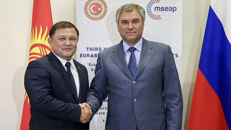 Chairman of the State Duma Viacheslav Volodin and Chairman of the Jogorku Kenesh of the Kyrgyz Republic Dastan Jumabekov