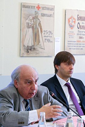    Очередное заседание Президиума Совета Российского исторического общества.