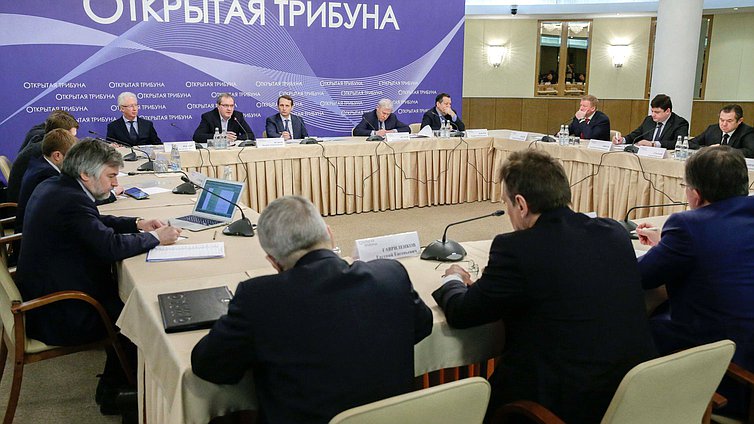 Заседание Открытой трибуны на тему "Российская экономика: уроки кризиса и приоритеты развития".