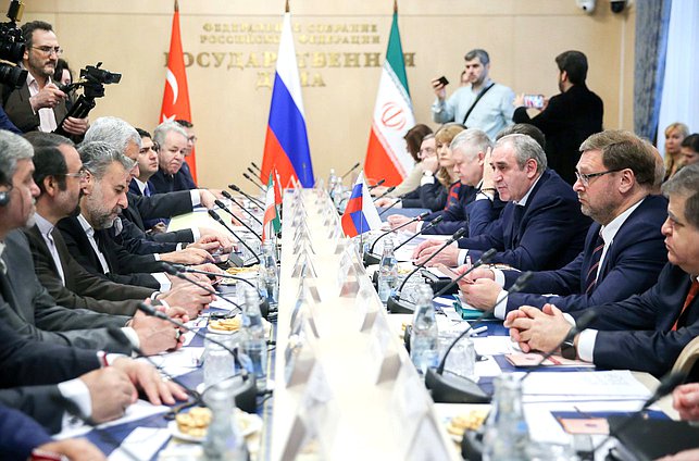 First joint meeting of international affairs committees of the chambers of the Federal Assembly of the Russian Federation, the parliaments of the Turkish Republic and the Islamic Republic of Iran