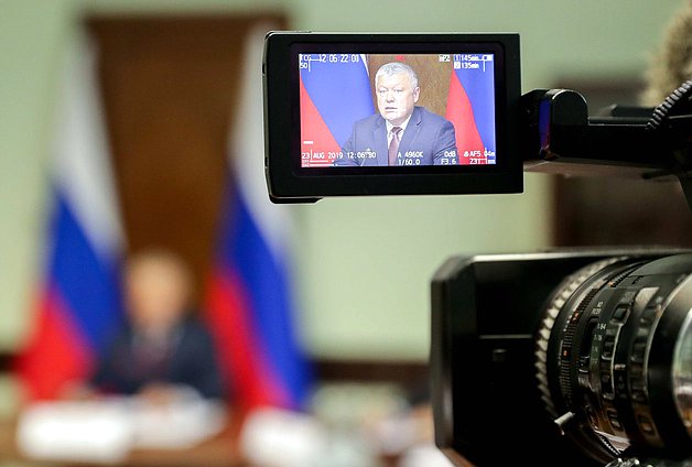 Заседание Комиссии по расследованию фактов вмешательства иностранных государств во внутренние дела РФ