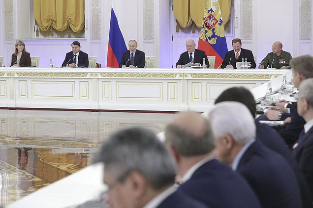Заседание Государственного Совета Российской Федерации