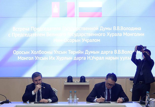 Встреча Председателя Государственной Думы Вячеслава Володина с Председателем Великого Государственного Хурала Монголии Ням-Осорын Учралом
