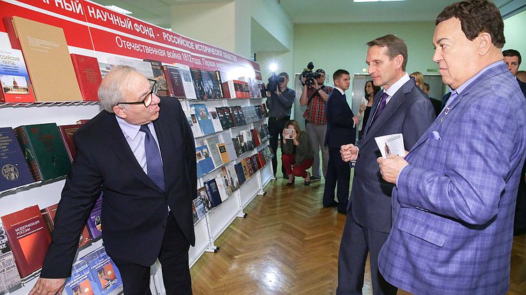Открытие выставки книг, изданных при поддержке Российского гуманитарного научного фонда.