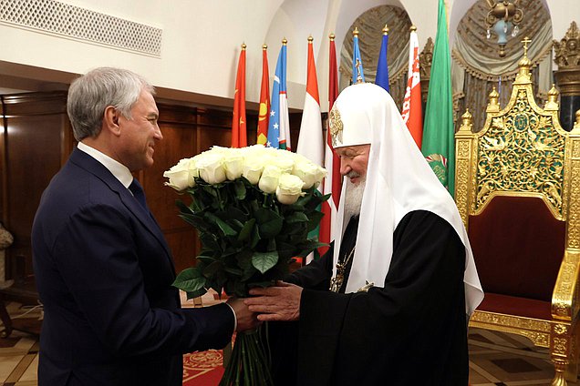 Председатель Государственной Думы Вячеслав Володин поздравил Патриарха Московского и всея Руси Кирилла с Днем тезоименитства