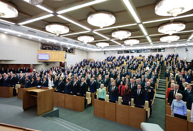 Первое пленарное заседание Государственной Думы IX созыва (30.09.2026)