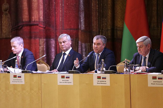 Deputy Chairman of the House of Representatives of the National Assembly of the Republic of Belarus Boleslav Pirshtuk, Chairman of the House of Representatives of the National Assembly of the Republic of Belarus Vladimir Andreichenko, Chairman of the State Duma Viacheslav Volodin, First Deputy Chairman of the State Duma Ivan Melnikov