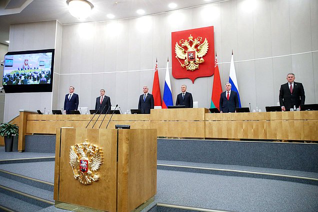 Заседание 63-й сессии Парламентского Собрания Союза Беларуси и России