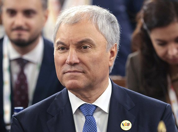 Председатель Государственной Думы Вячеслав Володин. XII Международный Парламентский форум БРИКС
