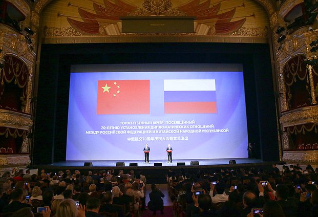 Торжественный вечер по случаю 70-летия установления дипломатических отношений России и Китая