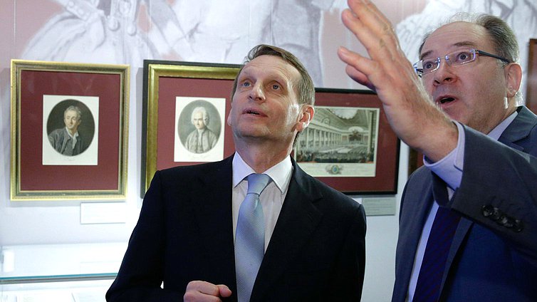 Расширенное заседание Президиума Совета Российского исторического общества.