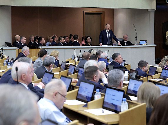 Пленарное заседание. Отчет Счетной палаты РФ о деятельности в 2025 году (19.03.2026)