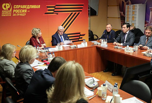Встреча Министра культуры РФ Ольги Любимовой с представителями фракции «Справедливая Россия — За правду»