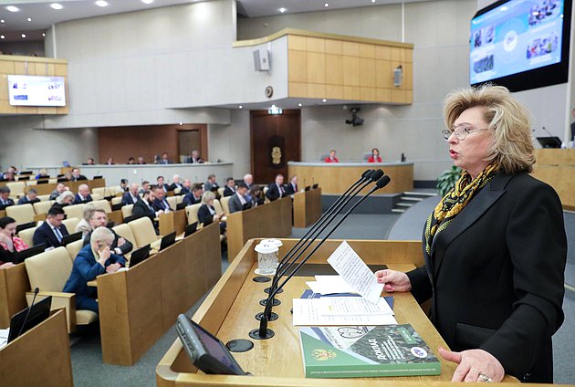Уполномоченный по правам человека в РФ Татьяна Москалькова