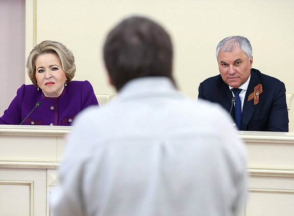 Председатель Совета Федерации Валентина Матвиенко и Председатель Государственной Думы Вячеслав Володин