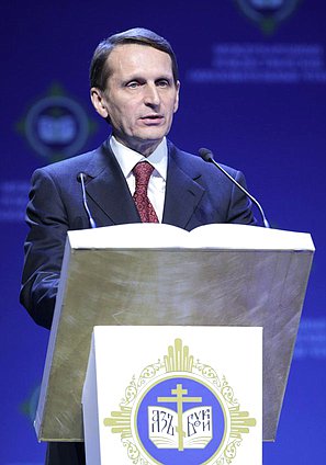 Церемония торжественного открытия 
XXIV Рождественских образовательных чтений
«Традиция и новации: культура, общество, личность». 
