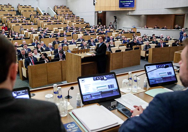 Председатель Банка России Эльвира Набиуллина