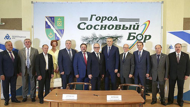 Церемония подписания Соглашения о сотрудничестве между ГК «Росатом» и Правительством Ленинградской области.