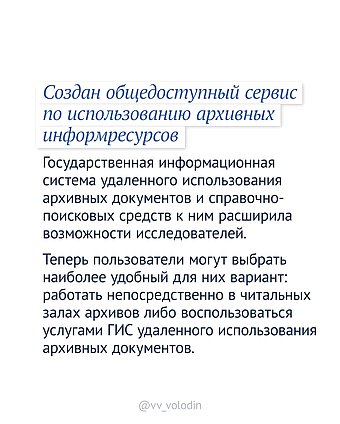 День музеев тг 3