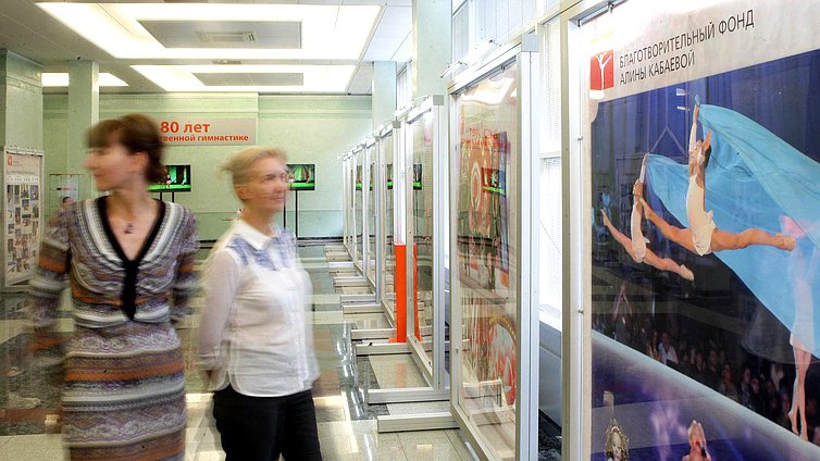  Открылась выставка "80 лет художественной гимнастике".