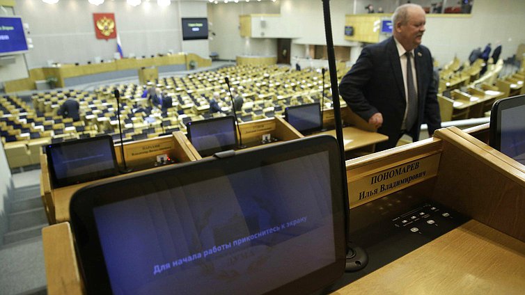 Голосование по вопросу о снятии парламентской неприкосновенности с депутата Ильи Пономарева на пленарном заседании Государственной Думы Российской Федерации.