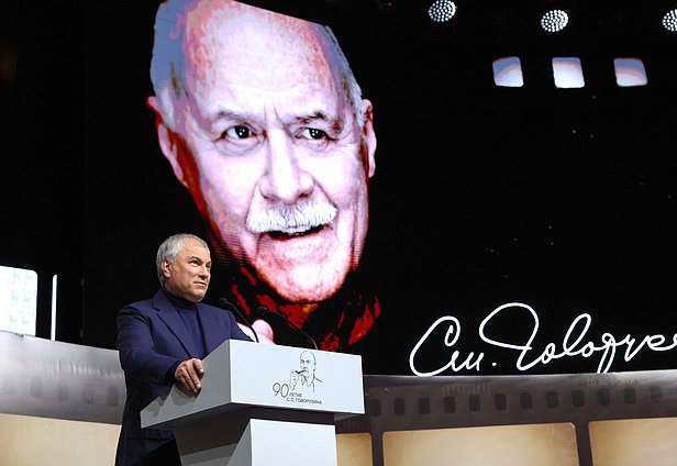 Председатель Государственной Думы Вячеслав Володин