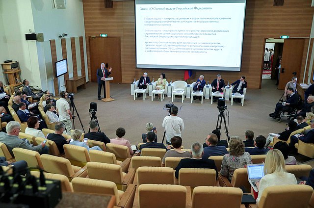 Семинар-совещание по вопросам повышения эффективности взаимодействия Государственной Думы и Счетной палаты
