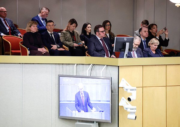 Первое пленарное заседание десятой сессии VIII созыва Государственной Думы (13.01.2026)