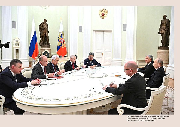 Онлайн выставка. Современная Россия