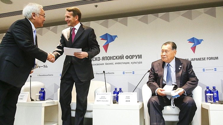   Второй российско-японский форум "Точки соприкосновения: Бизнес. Инвестиции. Культура."