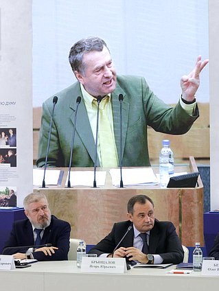 Заседание организационного комитета по подготовке и проведению празднования 80-летия со дня рождения В.В. Жириновского