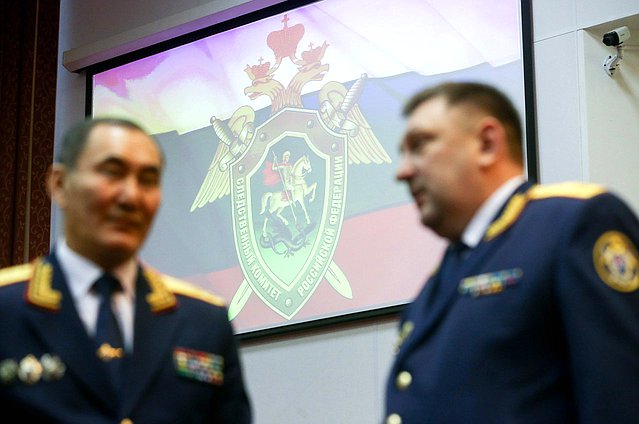Расширенное заседание коллегии Следственного комитета РФ
