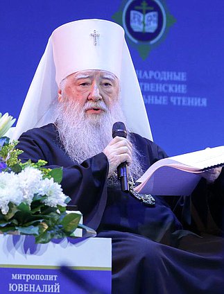 Церемония торжественного открытия 
XXIV Рождественских образовательных чтений
«Традиция и новации: культура, общество, личность». 
