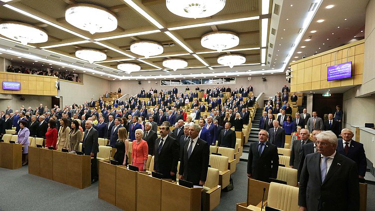   Открытие осенней сессии Государственной Думы.