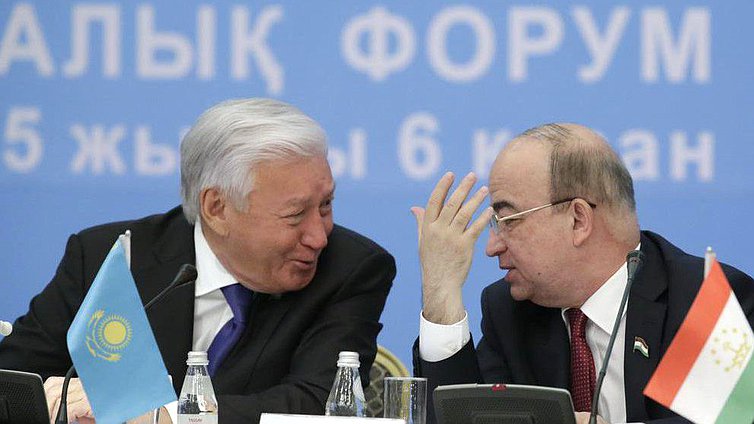 Международный  форум «Евразийская экономическая перспектива»